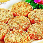 Pumpkin Cake (7 Pcs) 南瓜饼